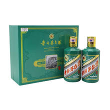 限移动端、京东百亿补贴：MOUTAI 茅台 生肖 壬寅虎年 酱香型白酒 53度 375ml*2瓶 礼盒装