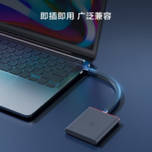 某东京造 灵雀系列 JZ-LQ1000-128G 磁吸移动固态硬盘 128GB