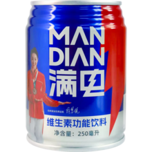 有券的上：满电维生素能量饮料 248ml*1