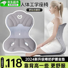 限移动端：鱼跃星空 喂奶护腰神器孕妇哺乳座椅床上靠背喂奶坐垫宝妈抱娃护腰靠垫神器 灰色十