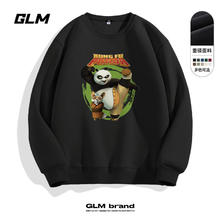 GLM 男女同款功夫熊猫卫衣