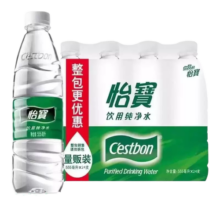 【百补】怡宝饮用纯净水 350ml×24瓶 555ml×24瓶塑包