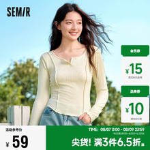 Semir 森马 长袖T恤女短款紧身显瘦小心机2024秋气质木耳边上衣109524101010