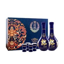 88VIP会员：LANGJIU 郎酒 青花郎酒 天宝洞藏 陈酿 53%vol 酱香型白酒 500ml*2瓶 礼盒装