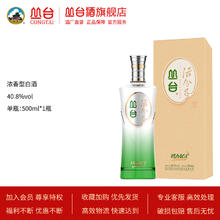 丛台酒 活分子系列 浓香型白酒 40.8度 500ml*1瓶
