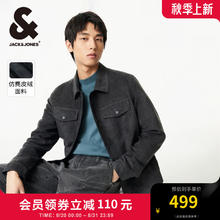 杰克琼斯 杰克·琼斯（JACK&JONES）外套男年春秋仿麂皮上衣翻领夹克男轻商务休闲外套男装衣服高档 E44 黑砂色 180/100A/L