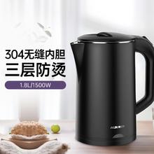 AUX 奥克斯 家用电水壶 1.8L