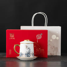 京峰阁 景德镇茶具茶杯羊脂玉白瓷海川福悦鱼水杯茶水分离带盖泡茶盖杯器 海川杯-福悦