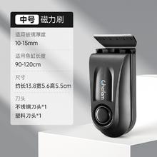 CHERLAM 彻朗 鱼缸磁力刷 中号