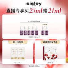 希思黎（Sisley）黑玫瑰珍宠滋养精华油25ml补水保湿淡纹护肤品套装生日礼物
