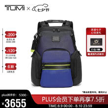 TUMI 途明 Alpha Bravo系列男士双肩背包电脑包休闲 皇家蓝0232793RBOM