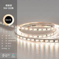Yeelight 易来 室内LED智能低压灯带柔性硅胶自粘24V贴片式无频闪软灯条