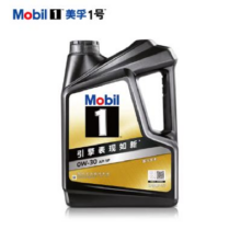 再降价：美孚（Mobil）金美孚全合成汽机油 经典黑金系列 0W-30SP级4L50周年纪念版