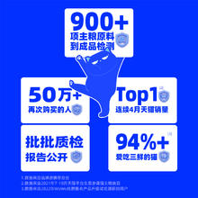 WOWO 喔喔 全价无谷冻干三鲜猫粮 40g