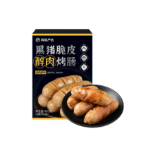 网易严选 醇肉烤肠原味 400g/8根