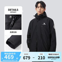 CAMEL 骆驼 热浪三合一外套男士摇粒绒加厚保暖户外防风夹克秋冬季M13CA49123 幻影黑/幻影黑 XXL