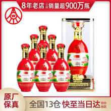 百亿补贴：WULIANGYE 五粮液 ULIANGYE 五粮液 生态酿酒国杯52度白酒500ml*2瓶特价整箱送礼水晶礼盒装