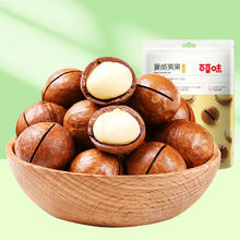 Be&Cheery 百草味 夏威夷果 奶油口味 100g