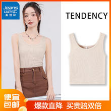 JEANSWEST 真维斯 女士吊带背心
