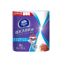 6日10点、限量2000百亿补贴:维达厨房用纸2卷吸水吸油纸