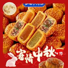 海博士 蛋黄月饼 25克*20个