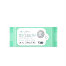 meyarn 米妍 牙套清洁湿巾6片/包