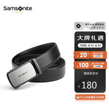 Samsonite 新秀丽 男士皮带男士休闲商务皮带牛皮自动扣礼盒NQ1*09029