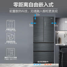 以旧换新、PLUS会员：Haier 海尔 BCD-410WLHFD4DDYU1 多门冰箱 410升