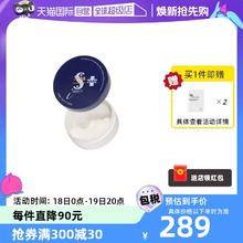 【自营】spa蛇毒蓝眼膜60枚 深层淡纹熟龄肌紧塑眼周保湿抗初老