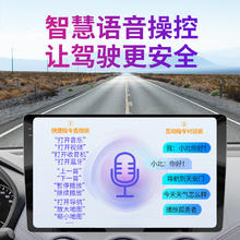 BEDOSY 北斗仕 适用于日产天籁楼兰奇骏逍客轩逸蓝鸟途达中控显示大屏导航一体机 A6 8核6+128G