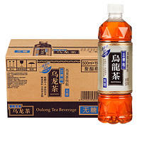 SUNTORY 三得利 无糖乌龙茶 0糖0脂500ml*15瓶