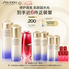 SHISEIDO 资生堂 护肤3件套装（红妍肌活精华露50ml+悦薇亮肤水150ml+悦薇亮肤乳100ml+赠 水75ml*2+乳50ml*2+红腰子精华10ml*5）