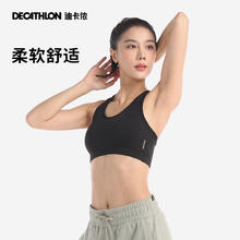 DECATHLON 迪卡侬 女款运动内衣