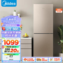 Midea 美的 两门二门双开门节能低噪租房小型家用电冰箱风冷无霜迷你小冰箱BCD-185WM双系统