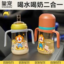 皇宠PPSU材质学饮杯儿童水杯
