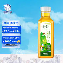 丹茶 x北冰洋 清香乌龙茶饮料 0糖0卡 无糖饮料 500ml*15瓶 整箱装
