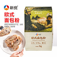 新良 欧式面包粉1kg