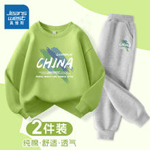 真维斯童装 JEANSWEST JNR 真维斯男童裤子春秋款2024新款男大童秋季休闲卫裤儿童运动服套装 薄荷绿/J涂鸦色块-灰/涂鸦色块K 130cm