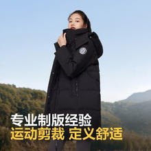 京东PLUS：BOSIDENG 波司登 女中长款运动羽绒服 B00143064E