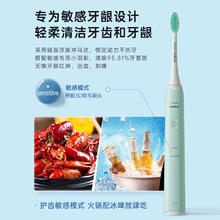 88VIP会员：PHILIPS 飞利浦 电动牙刷头HX2021*5+电动牙刷HX2421