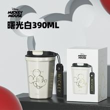 88VIP会员：germ 格沵 迪士尼联名 保温杯 曙光白 390ml