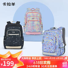 Carany 卡拉羊 24L超轻多功能游学包5-9年纪小学初中书包双肩包CX5512 黑色