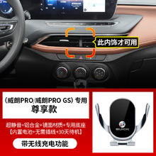赛拉非尼 适用23款比亚迪秦plusdmi手机车载支架冠军版专用plusev手机plus 秦PLUS_DMI/EV[屏幕底座/无支