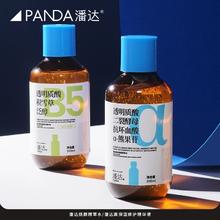 潘达3.0蓝帽子精华液200ml