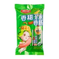 yurun 雨润 香甜玉米香肠224g*1袋