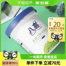 88VIP会员：BAXY 八喜 冰淇淋550g*4大桶装牛奶巧克力冰淇淋家庭分享装多口味