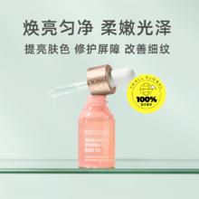 Biossance 8234角鲨烷VC玫瑰精华油粉晶油提亮修护淡纹