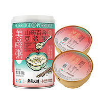 南京大牌档 美龄粥+桑葚坚果燕窝粥+山药百合燕窝粥