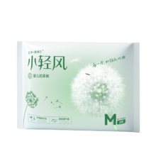 PLUS会员、需首单：FIVERAMS 五羊 薄薄芯小轻风婴儿纸尿裤M码2片（6-11kg）