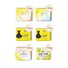 240片 19元6件 自由点卫生巾